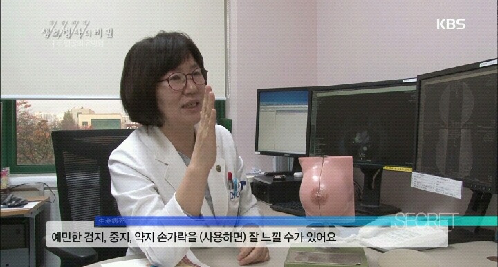 가슴에 멍울은 다 있는거 아님? 유방암이랑 뭐가 달라? | 인스티즈