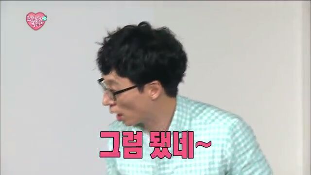 [무한도전] 지인과의 소개팅 자리가 마음에 들지 않는 지상렬 | 인스티즈