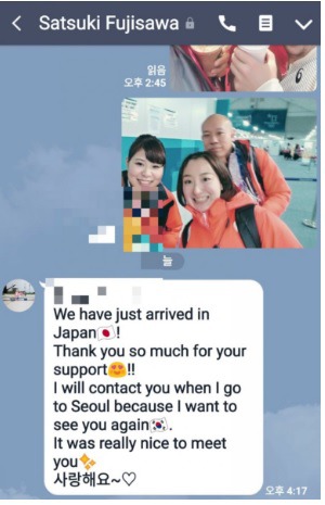 [컬링] 후지사와 사츠키와 갠톡하는 자원봉사자.jpg | 인스티즈
