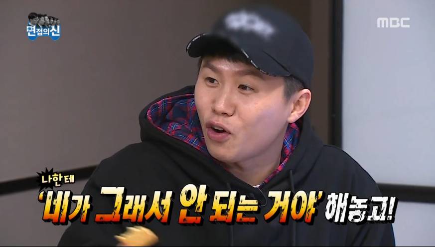 현질러 유재석 | 인스티즈