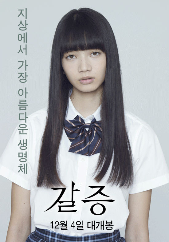 팬들 사이에서 유행하는 무빙 포스터 모음 | 인스티즈