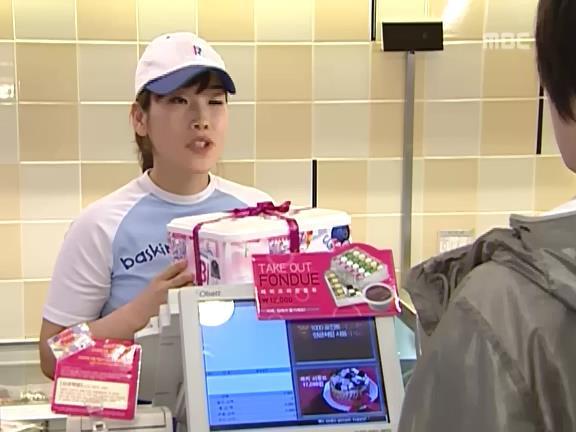 [거침없이하이킥] 민정 생일 에피소드.jpg | 인스티즈