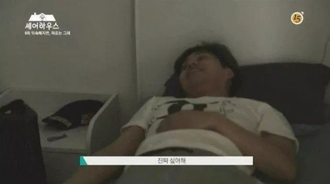 아침에 남자한테 절대하면 안되는행동.jpg | 인스티즈