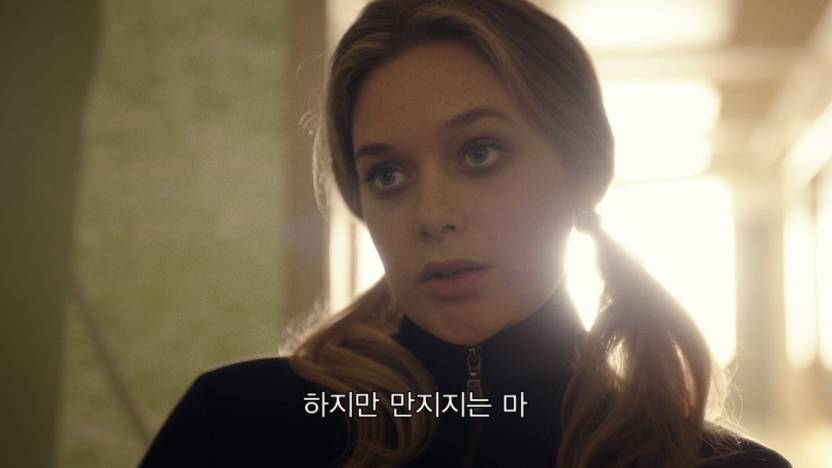 주인공이 정신병원에서 여자친구를 사겼는데 신체접촉을 못하게 함 | 인스티즈