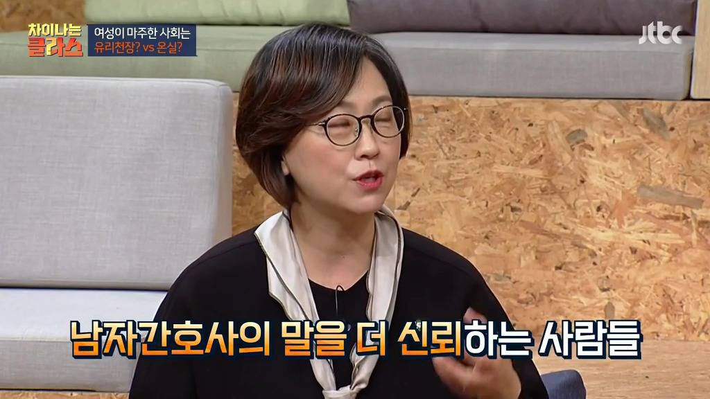 여성이 하면 가치가 낮아지는 거예요 | 인스티즈