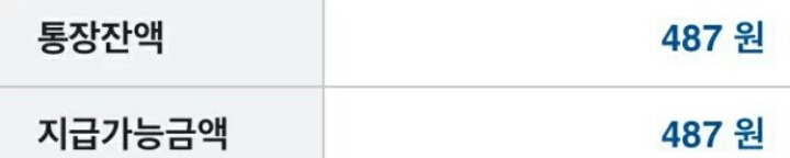 to.제 체크카드를 주우신 분에게.twt | 인스티즈