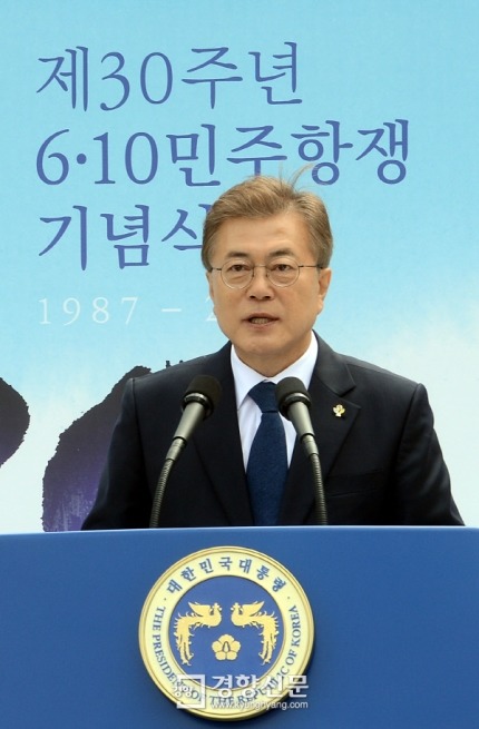 ＜연설문 문재인 대통령 6.10민주항쟁 30주년 기념사 전문 | 인스티즈