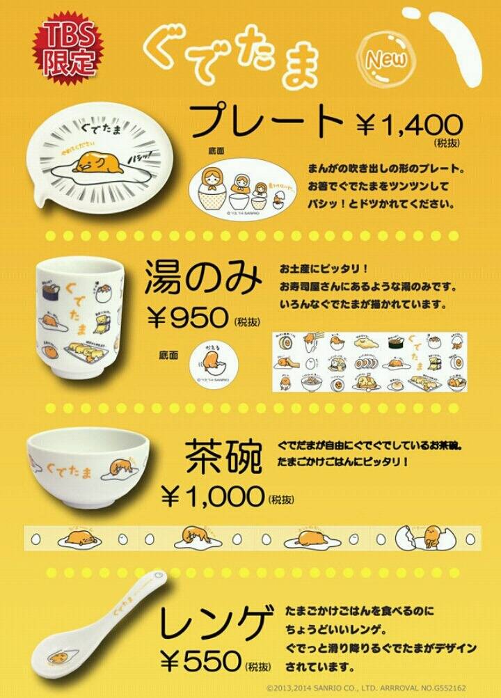 구데타마 덕후들 다 모여 | 인스티즈