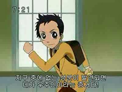 슈가슈가룬 1화: 초콜릿과 하트의 별똥별 下 | 인스티즈