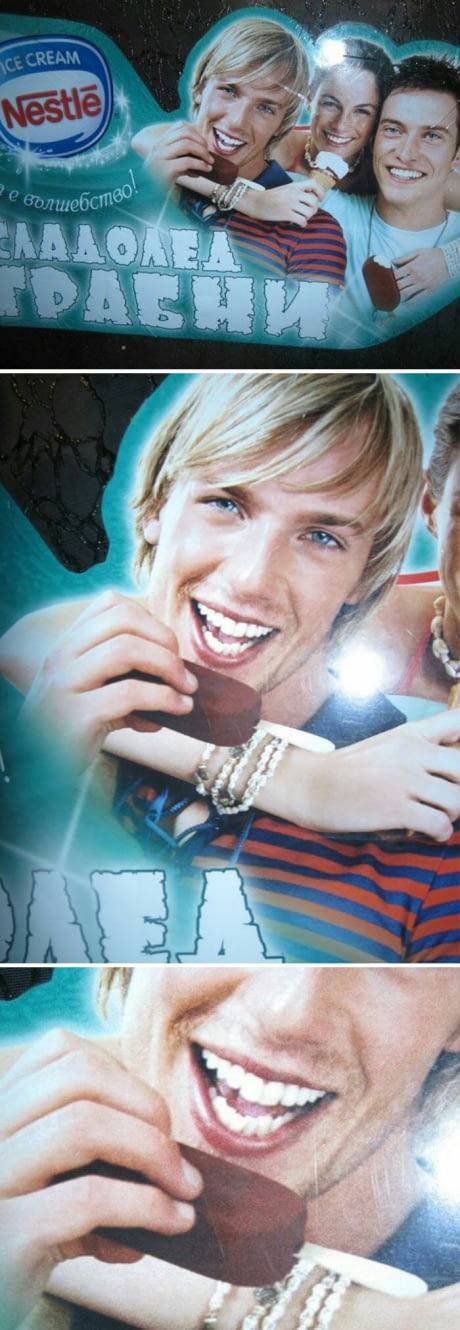 스마트하게 아이스크림을 먹는 법 | 인스티즈