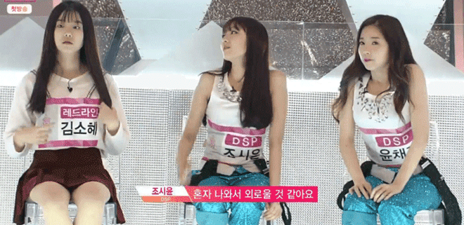 [프로듀스101] 7등무사안착기념 채경이 | 인스티즈