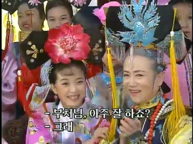 [황제의딸2] 16. 재회 | 인스티즈