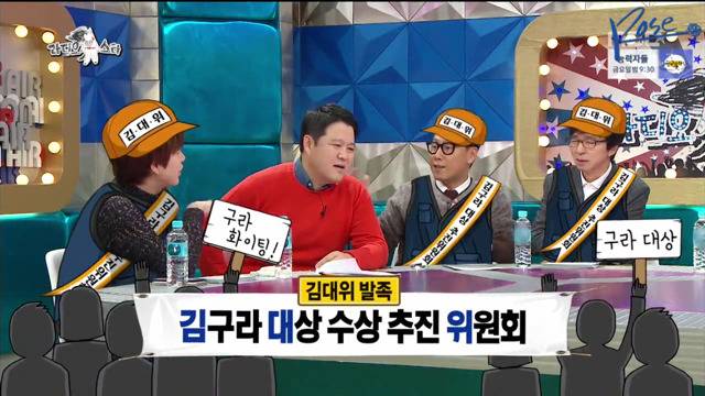 정말 열일하는 라디오스타 CG팀.jpg | 인스티즈