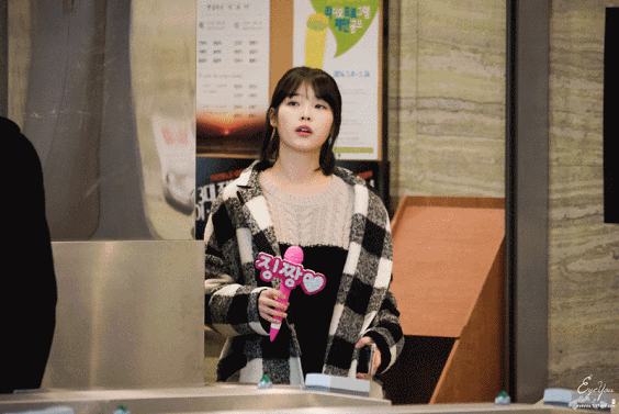 반묶음 아이유.jpgif | 인스티즈