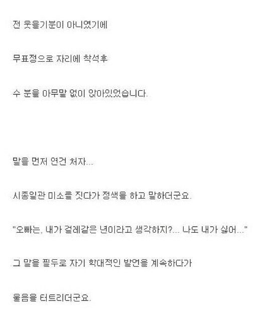 ㅈㄱ처자가 임신을 했습니다 | 인스티즈