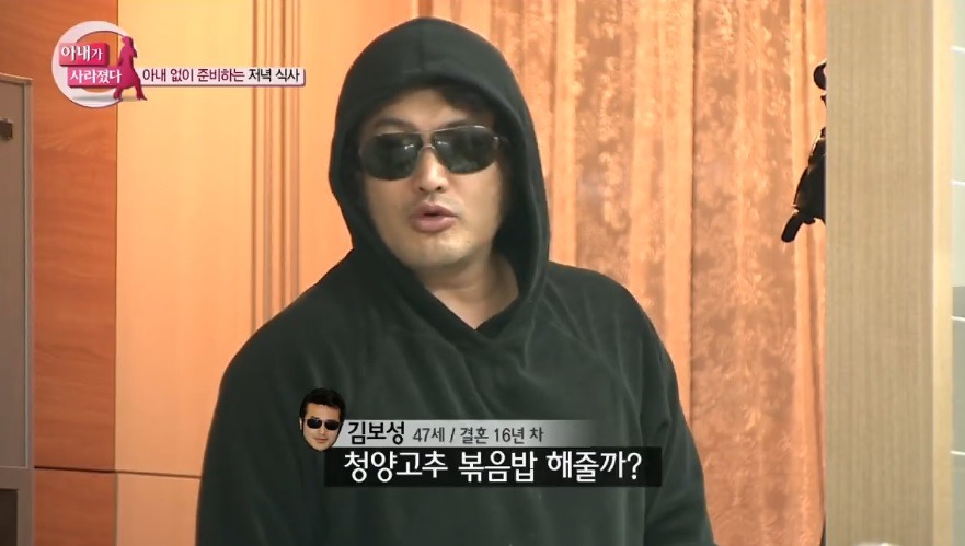 김보성의 고추볶음밥 에피소드 레전드 | 인스티즈