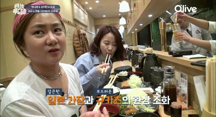 드라이에이징 와규 도쿄 규카츠 (feat.원나잇푸드트립).jpg | 인스티즈