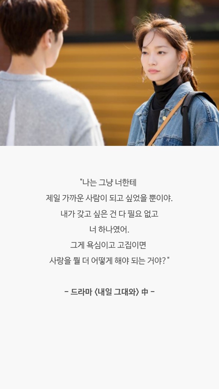 드라마 명대사들 | 인스티즈