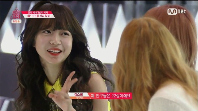 [프로듀스101] 컨셉 꾸준한 퀵소희.gif | 인스티즈