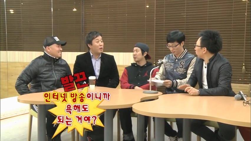 [무한도전] 무도가 인터넷 방송이면 큰일나는 이유 (feat. 행복한 유느) | 인스티즈