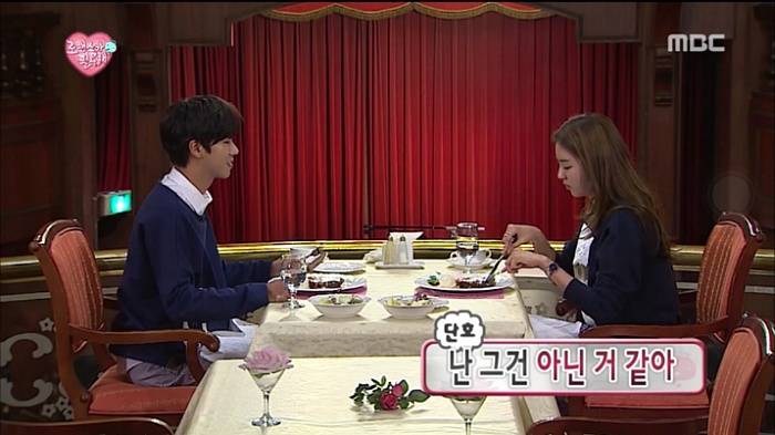 얘는 내가 맘에 안들꺼야 (feat.오늘자 무도) | 인스티즈