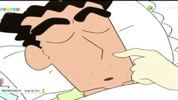 짱구아빠 깨는 에피소드; | 인스티즈