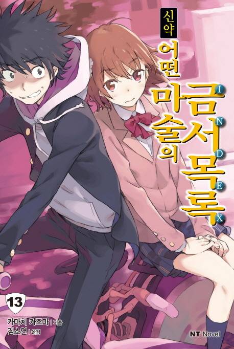 라이트 노벨의 매력적인 일러스트 레이터 7명.jpg | 인스티즈