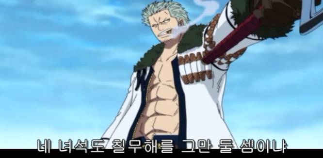 원피스에서 스모커는 미래의 해군 영웅이 될 가능성이 높다.jpg | 인스티즈