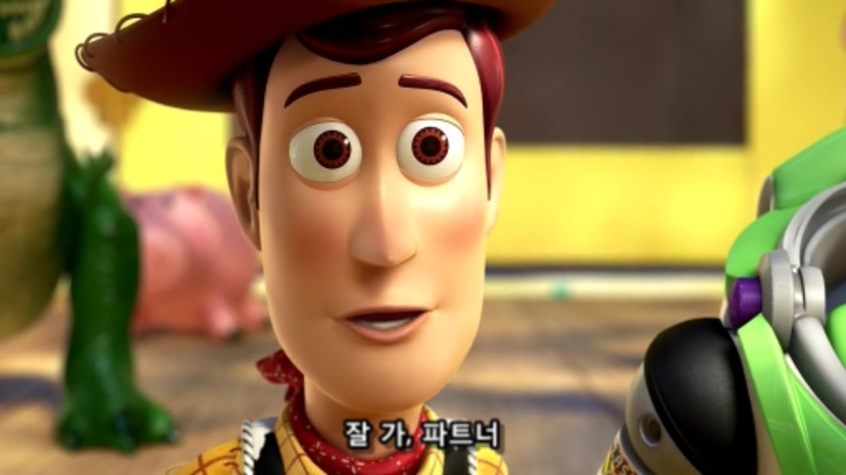 토이스토리 3 마지막 장면 jpg | 인스티즈