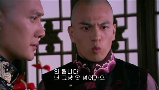 [궁쇄심옥] 원치 않게 청나라로 타임슬립 해버린 여인의 이야기 26 | 인스티즈