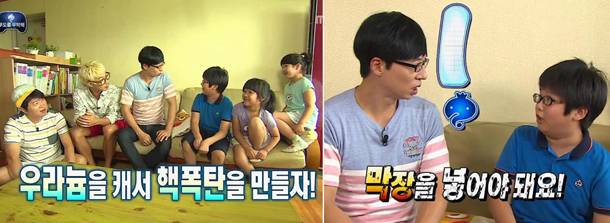 무한도전 핵노잼 특집.jpg | 인스티즈