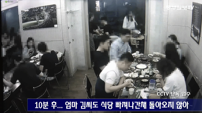 식당에 아이들 버리고 간 20대부부 | 인스티즈