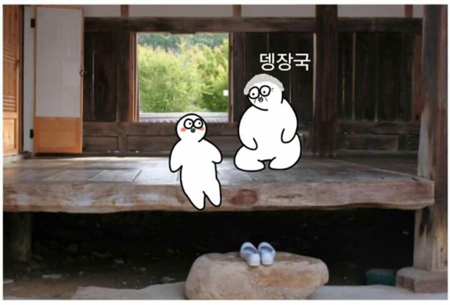 할머니랑 끝말잇기 하는 만화 ㅠㅠ | 인스티즈