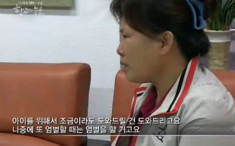 사람을 일주일이나 감금해서 폭행했는데 6개월 판결받은 이유.jpg | 인스티즈