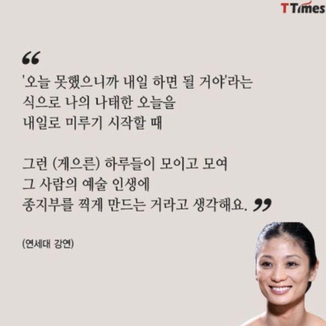 동기부여 모음.jpg | 인스티즈