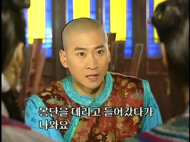 [황제의딸2] 16. 재회 | 인스티즈