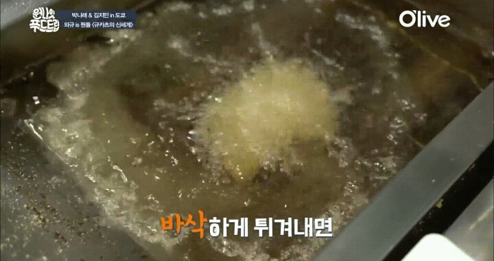 드라이에이징 와규 도쿄 규카츠 (feat.원나잇푸드트립).jpg | 인스티즈