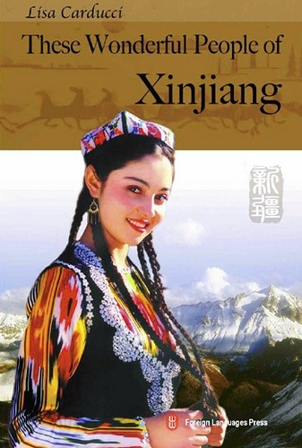 중국의 서양민족 | 인스티즈