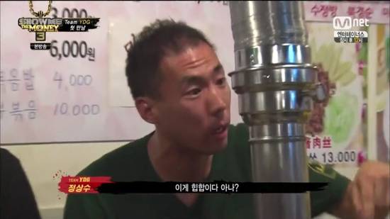 쇼미더머니3가 재밌었던 이유.jpgif | 인스티즈