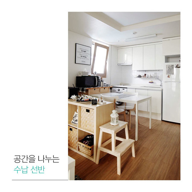 이케아 한국 디자이너인 싱글남이 직접 인테리어한 원룸 | 인스티즈