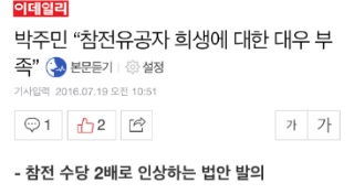 거지갑이 한국의 보석인 이유 | 인스티즈