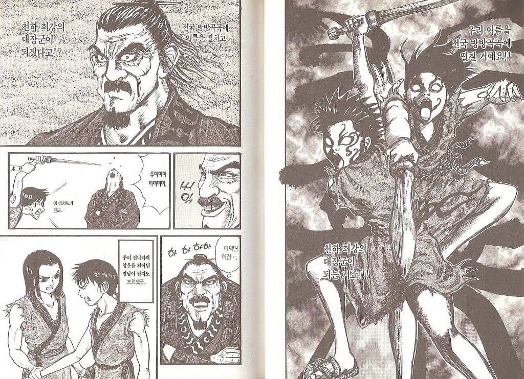 [킹덤명장면] 천하대장군 왕기의 최후 | 인스티즈