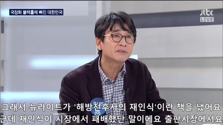 유시민의 밤샘토론 마무리 발언 | 인스티즈