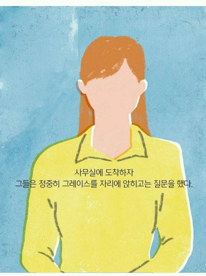 [책] 진작 알았어야 할 일 | 인스티즈