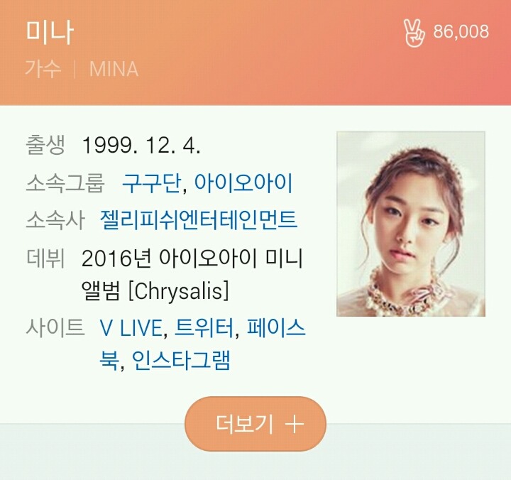 이제 고3이된 99년생 여자연예인들 | 인스티즈