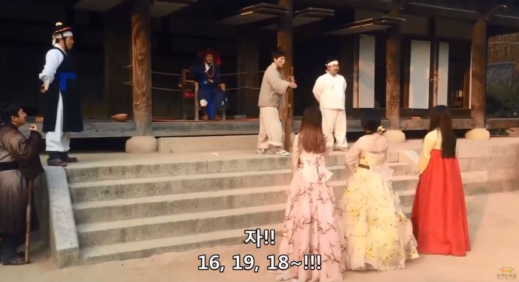 [한국민속촌] 사또의 그녀 | 인스티즈