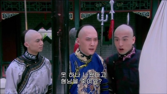 [궁쇄심옥] 원치 않게 청나라로 타임슬립 해버린 여인의 이야기 26 | 인스티즈