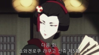 섬국의 흔한 애니 여장 클라스 | 인스티즈