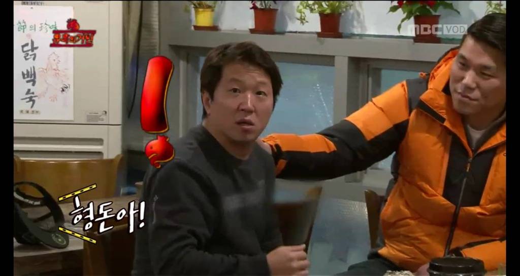 [무한도전] 오늘자 무도 유느 발견한 멤버들 표정(feat. 짱덕항돈ㅋㅋㅋㅋㅋㅋㅋㅋ).jpgif | 인스티즈