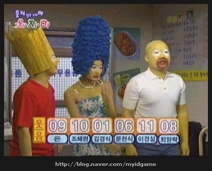  90년대생들이라면 알 추억의 고전 유머짤들...jpg | 인스티즈